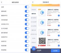 逍遥推手平台怎么样，安全可靠吗？解析逍遥推手核心优势