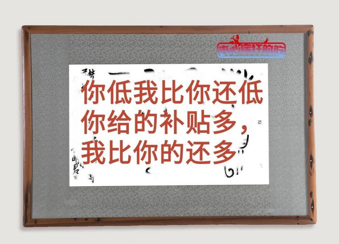 POS机费率为什么会上涨，怎么办理不涨价的POS机