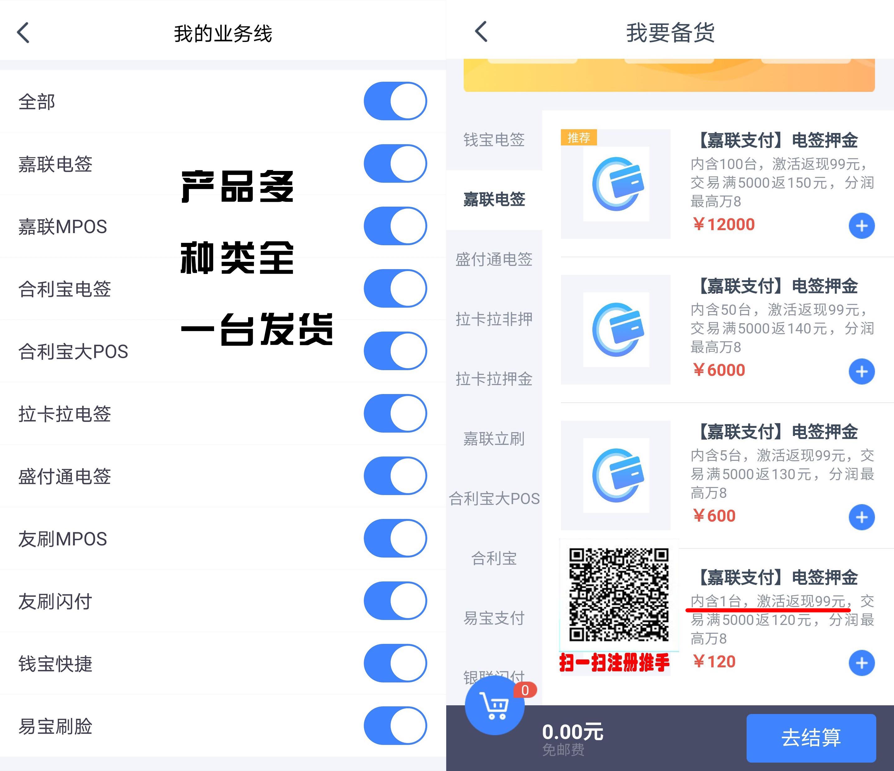逍遥推手靠谱吗?逍遥推手3.0是什么?我为什么选择他