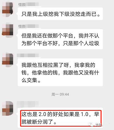 逍遥推手平台靠谱吗?POS机代理新选择