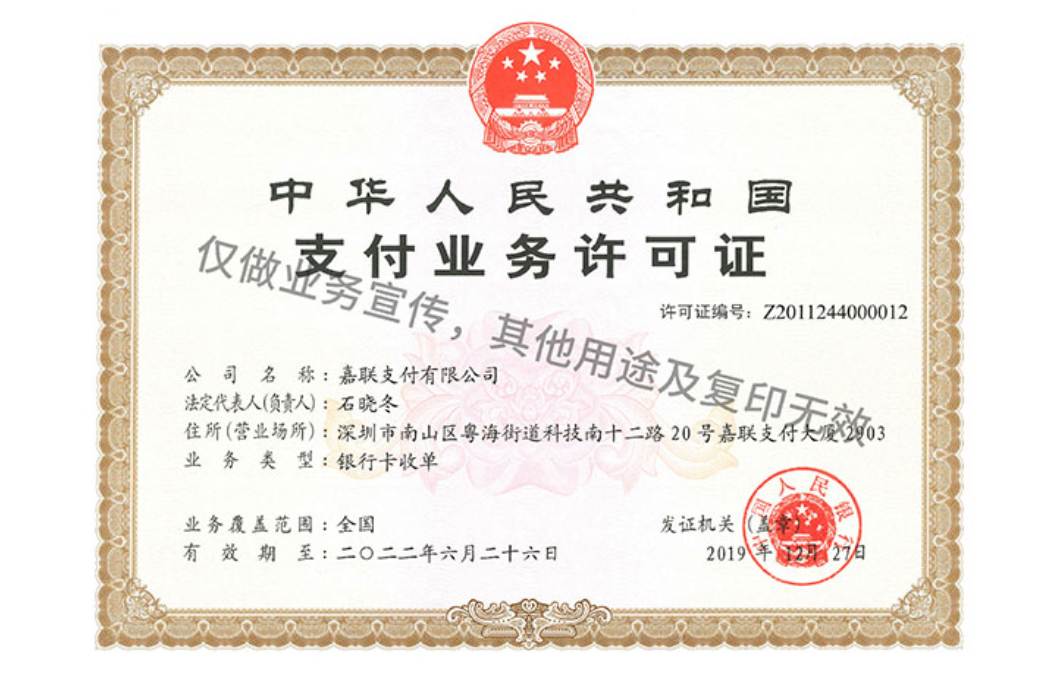 立刷电签POS机安全吗？目前养卡最稳定的pos机