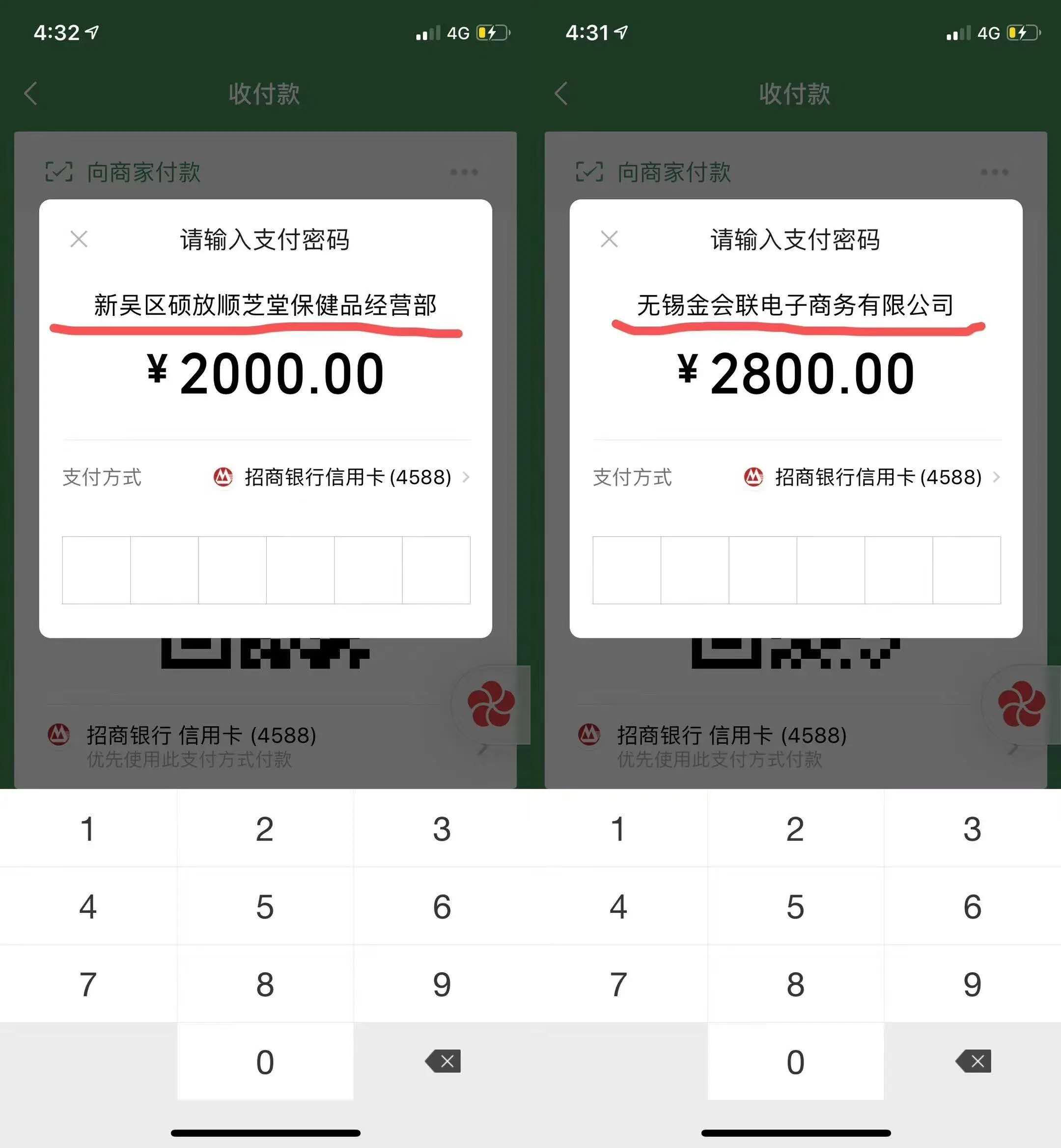支付宝频繁收钱付款会怎么样?推荐扫码好用的合利宝POS机