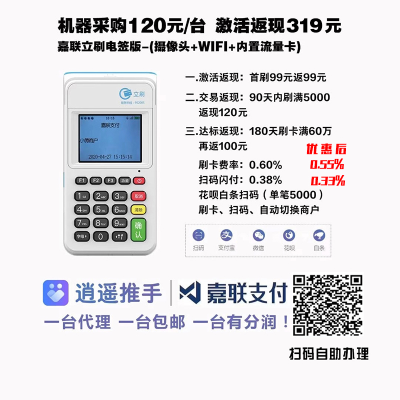 怎么使用信用卡才能快速提额?给大家4点建议