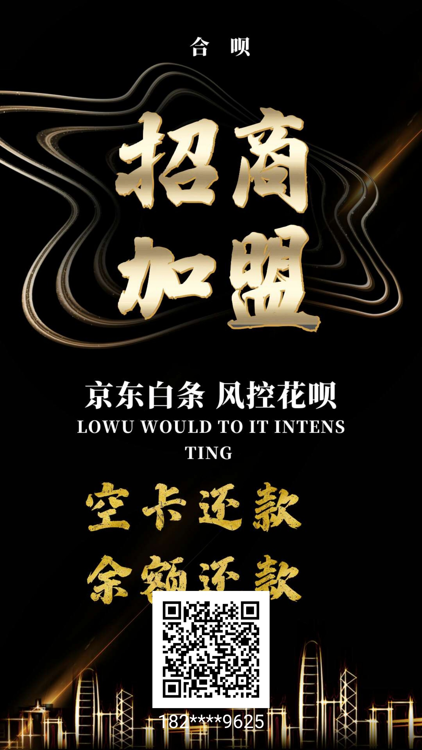 白条出库安全吗,自助操作快速秒到账