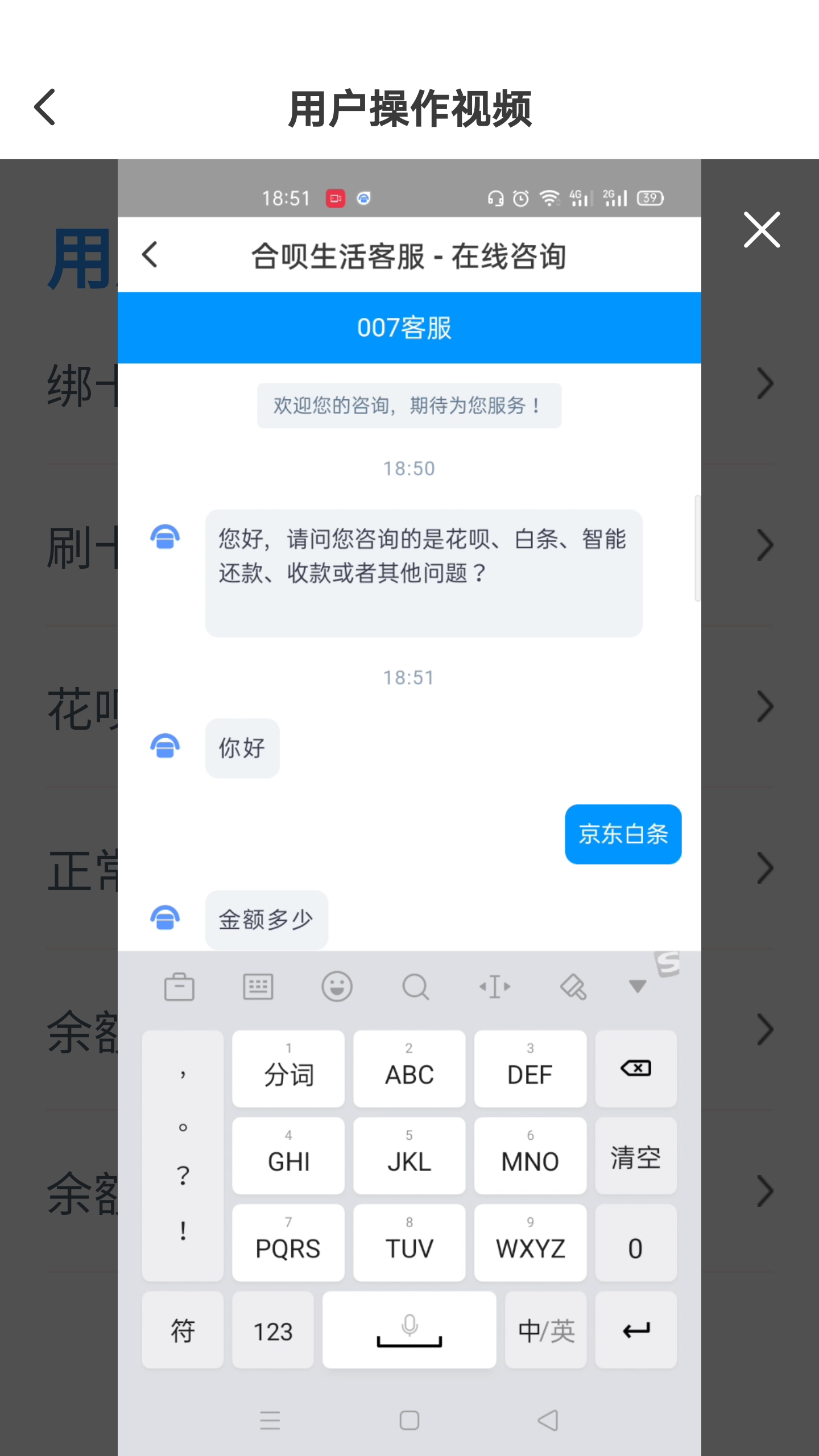 白条出库安全吗,自助操作快速秒到账