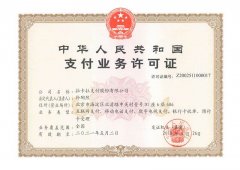 拉卡拉pos机有风险吗？怎样判断POS机是否安全可靠