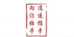 POS机代理怎么推广，今天我们分享一些地推经验
