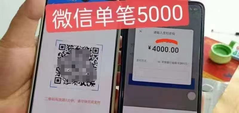 盛付通盛刷Mpos办理，秒到不加，可扫码(花呗/微信/白条)的全能Mpos