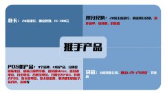 pos机隐形政策是什么意思?怎么拿隐形政策