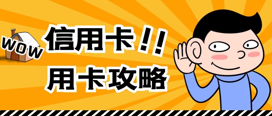 建行东北师范大学龙卡校友卡的还款方式有哪些？