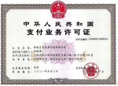 快钱POS机怎么样？靠谱吗？商户质量怎么样？