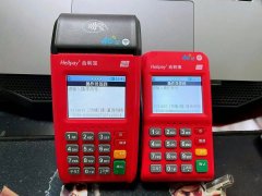 合利宝4G电签、4G出票代理政策3年不调价版利润更高