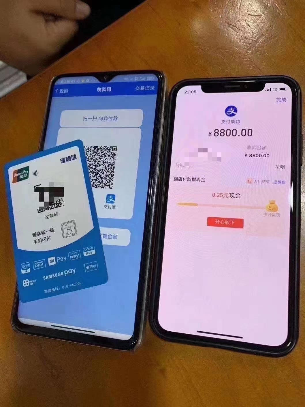 如何避免微信，支付宝花呗，京东白条风控