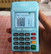 pos一清机和二清机什么意思