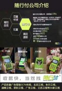 pos一级代理找谁拿货(pos一级代理费用)