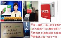 pos一级代理要求
