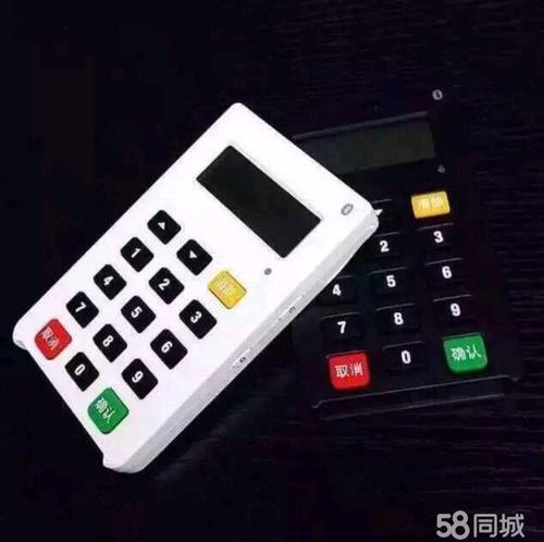 pos个人办理在哪里