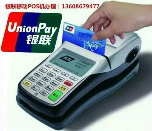 pos个人办理是干嘛用