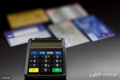 pos个人可以办理吗(成都pos机办理)