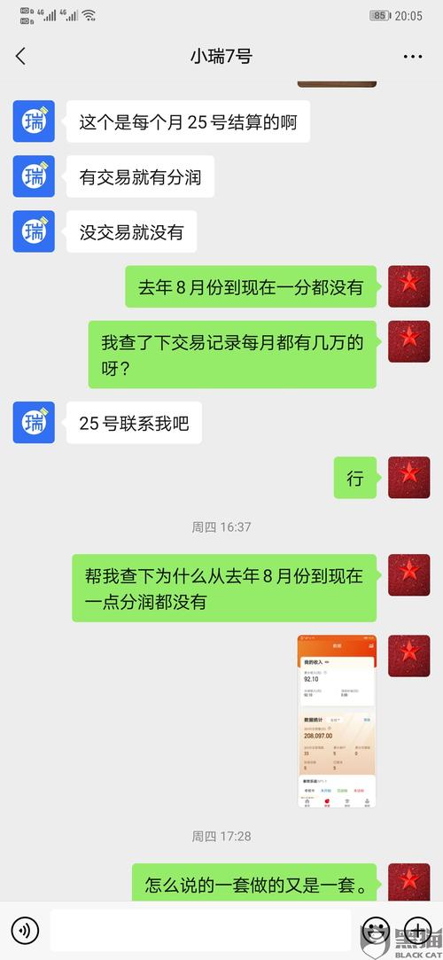 pos代理分润一般是多少