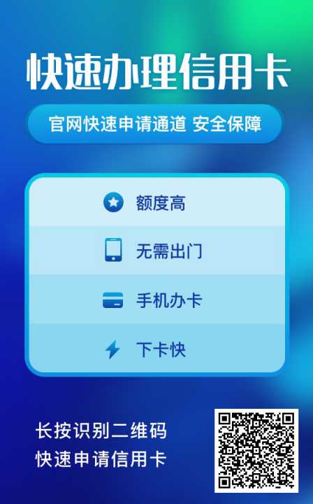 pos为什么免费办理