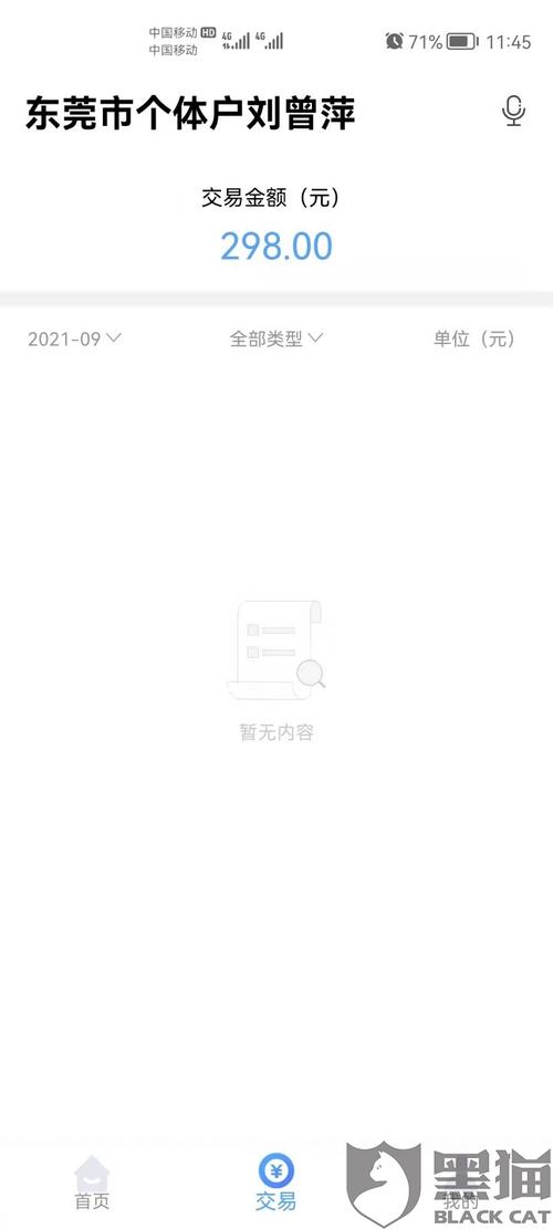 pos为什么必须刷298(pos为什么必须刷299)