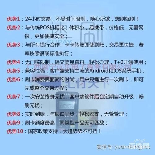 pos为什么必须刷298(pos为什么必须刷299)