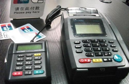 pos公司是什么公司(牛pos是什么公司)