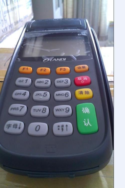 pos机二清机是什么意思(银行二清是什么意思)