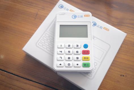 pos机会收年费吗(POS机会扣年费吗)