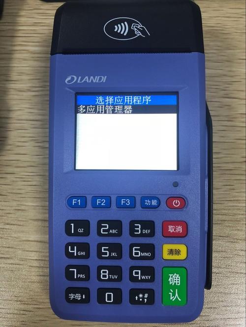 pos机使用方法视频教程