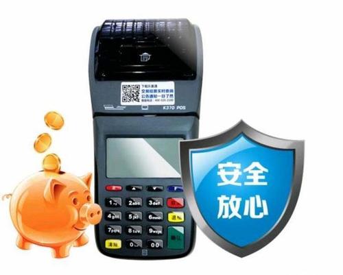 pos机修理(pos机坏了找谁修理的)