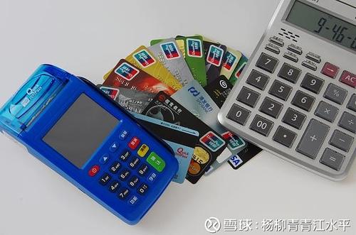 pos机信用卡怎么刷(pos机信用卡怎么刷卡)
