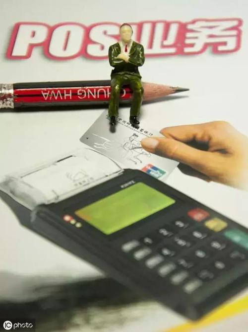 pos机偷偷涨费率(pos机为什么涨费率)