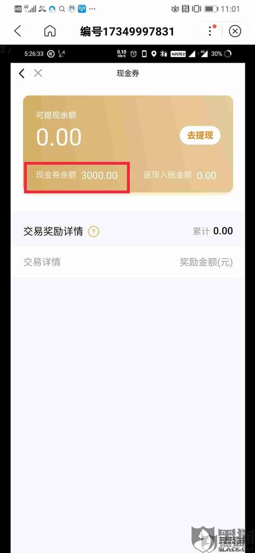 pos机免费送被骗了怎么办