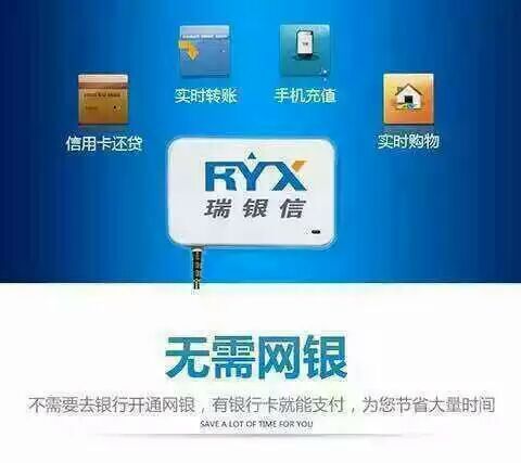 pos机免费办理能相信吗(天津免费办理pos机)