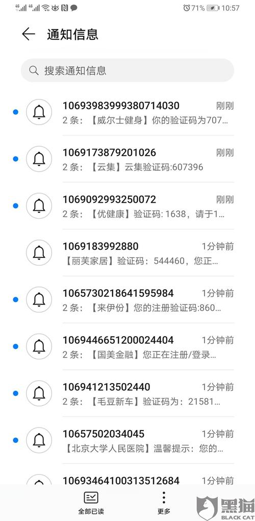 pos机到账最晚多久到