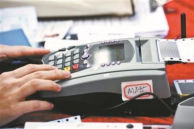 pos机刷卡手续费有上限吗(华为pos机刷卡手续费标准)