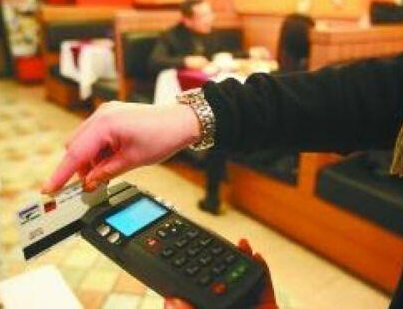 pos机刷卡有手续费吗(pos机刷卡手续费多少)