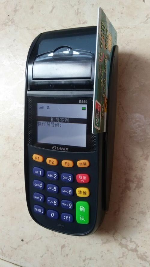 pos机刷卡收多少费用(pos机刷卡的费用是多少)