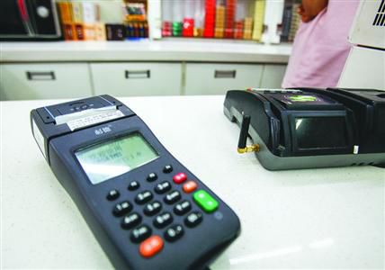 pos机刷卡有没有手续费(pos机刷卡手续费谁承担)