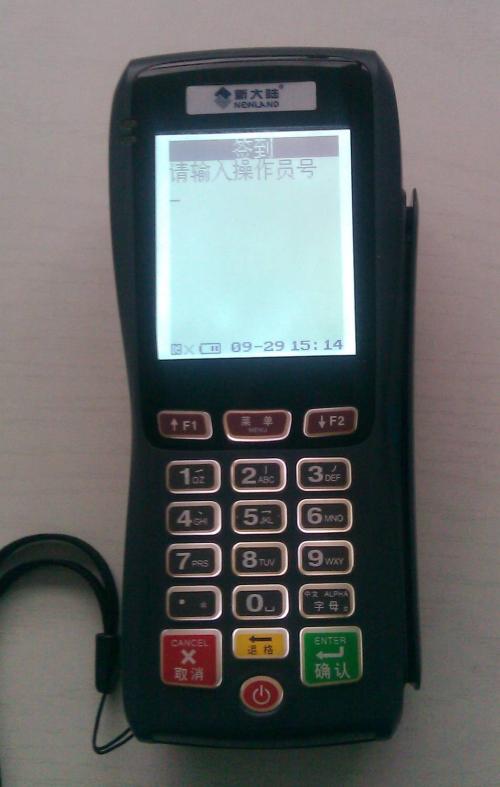 pos机刷卡机办理须知(第三方pos机刷卡机办理)