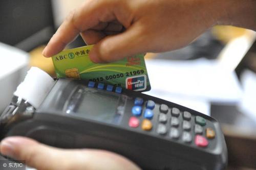 pos机刷卡正确方法图解(pos机三种刷卡方法)