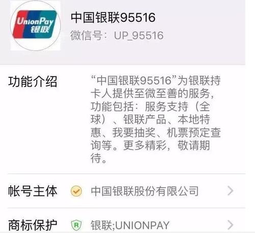 pos机刷卡最低手续费(pos机刷卡最低手续费标准)