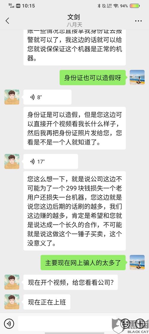 pos机刷卡没有到账怎么回事