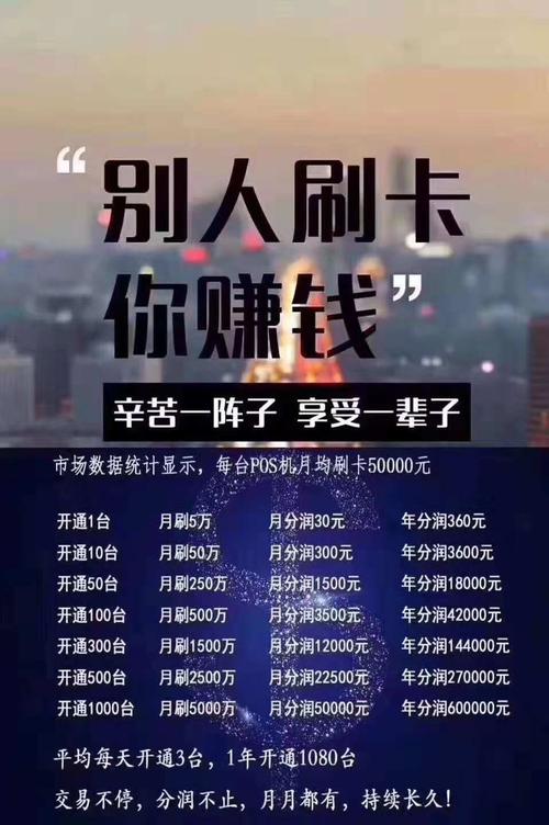 pos机刷卡注意事项(个人pos机刷卡注意事项)