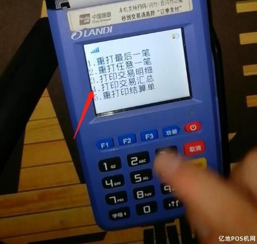 pos机刷卡费用怎么算(pos机刷卡到储蓄卡算流水吗)