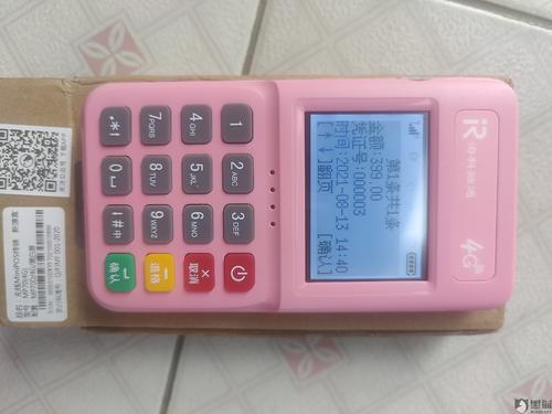 pos机刷卡钱到哪里(pos机刷卡钱到哪里去了)