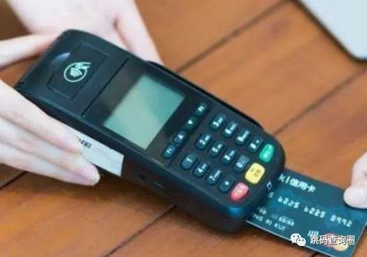 pos机刷完了怎么没到账(快付刷pos机怎么用)