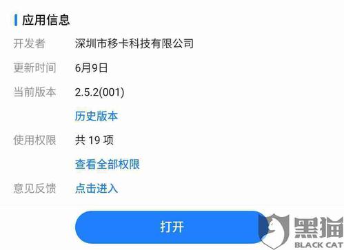 pos机刷完不到账怎么办(用pos机刷信用卡为什么不到账)